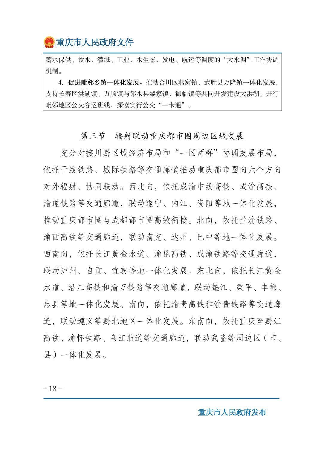 无码中文破解