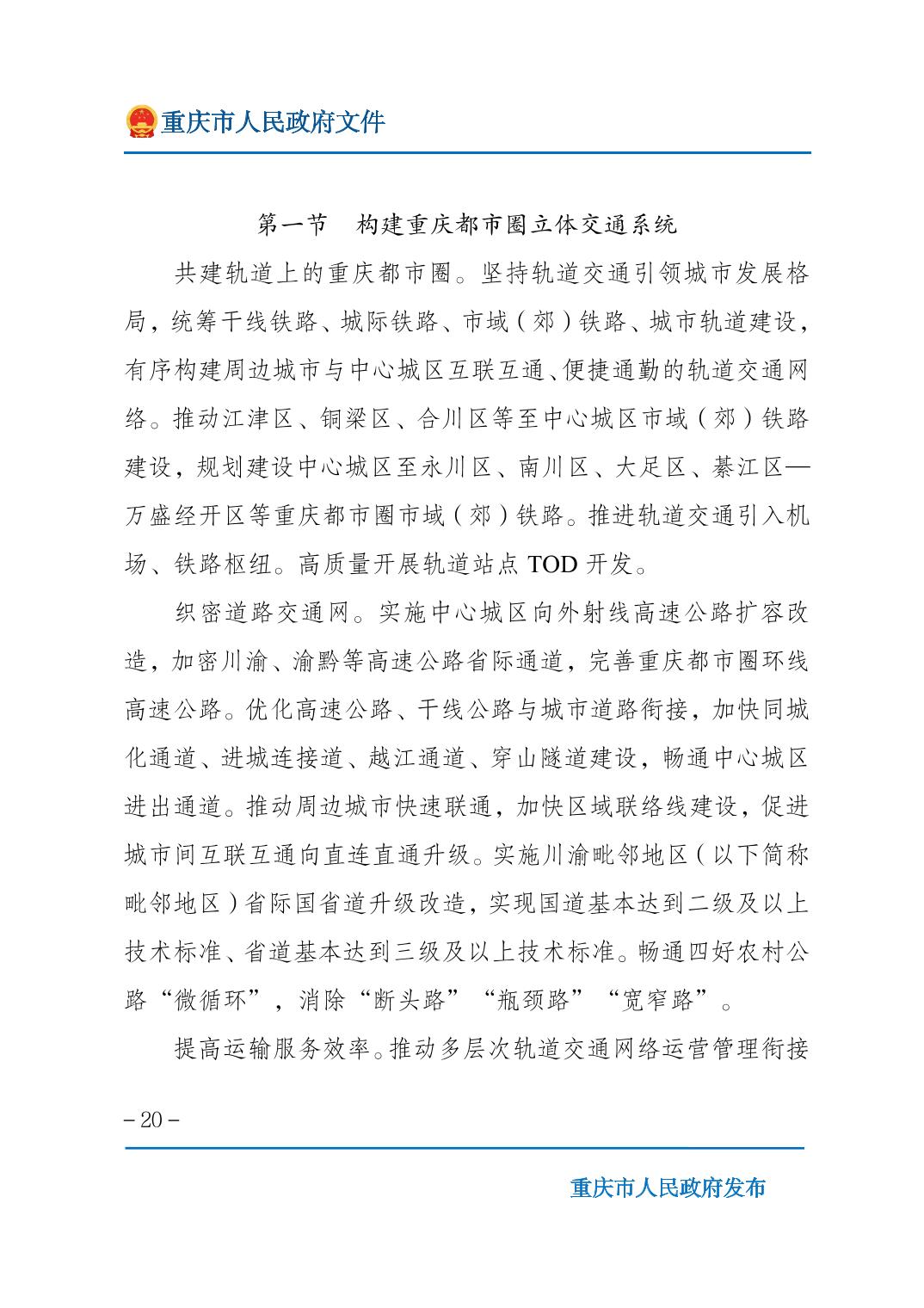无码中文破解