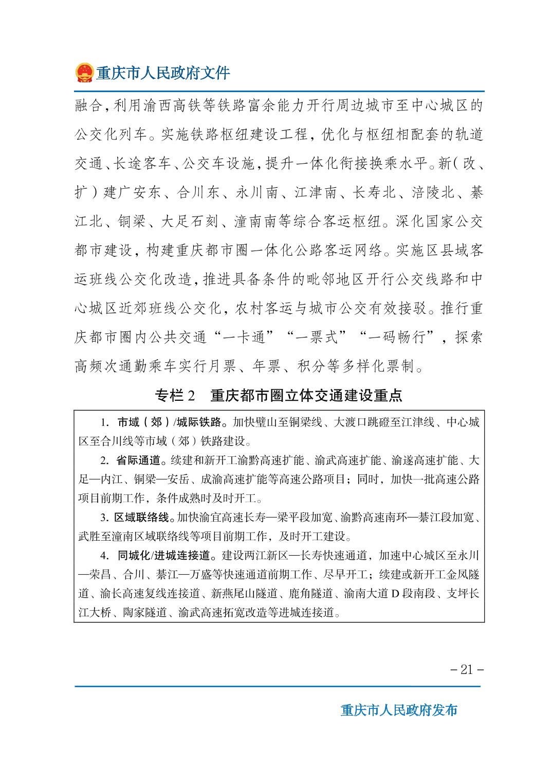 无码中文破解