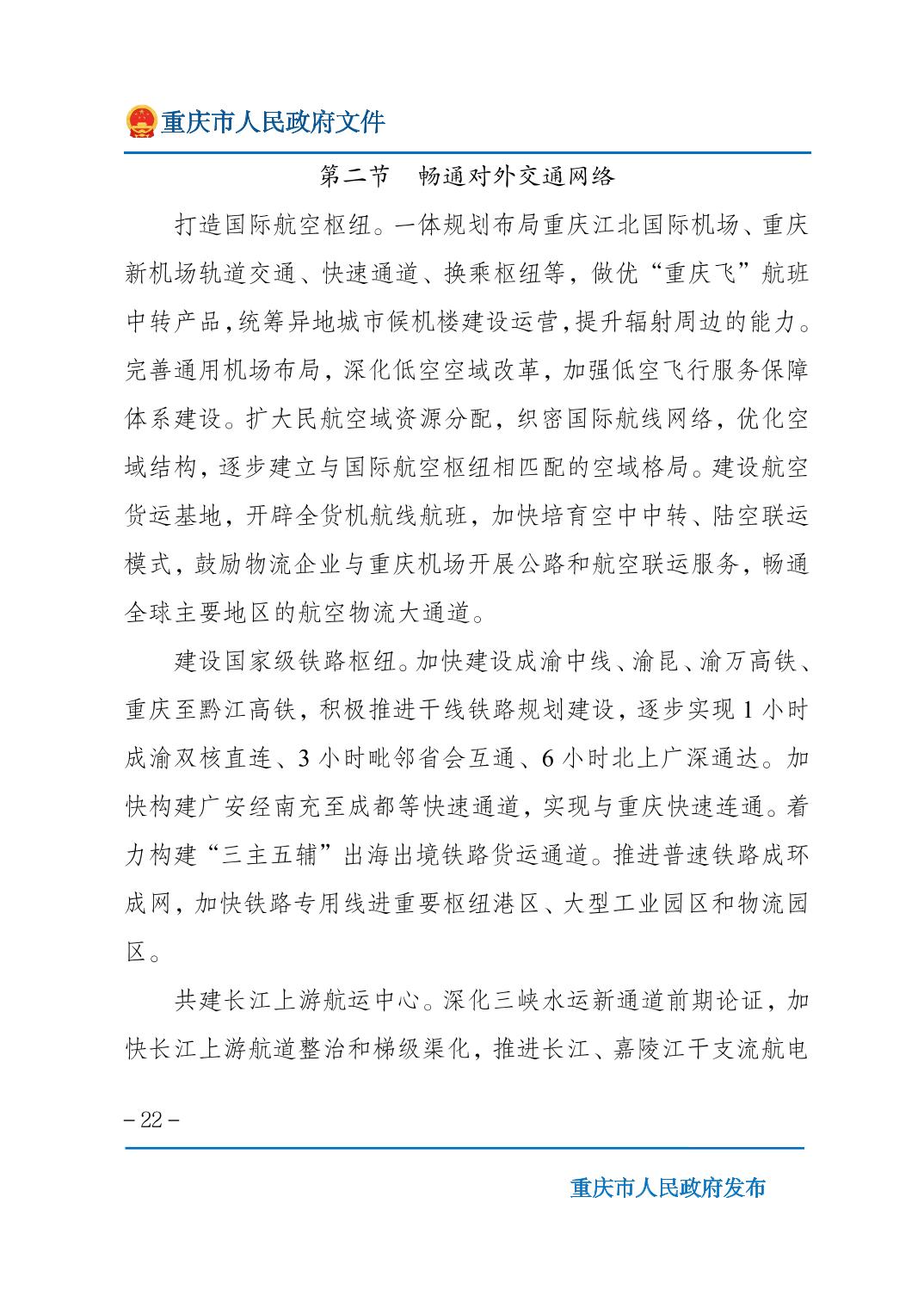 无码中文破解