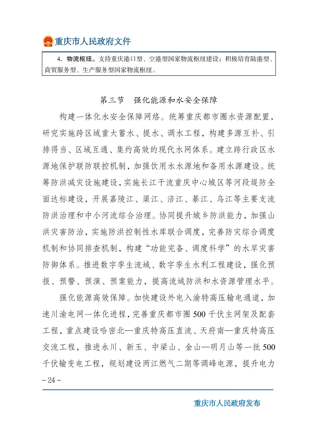 无码中文破解