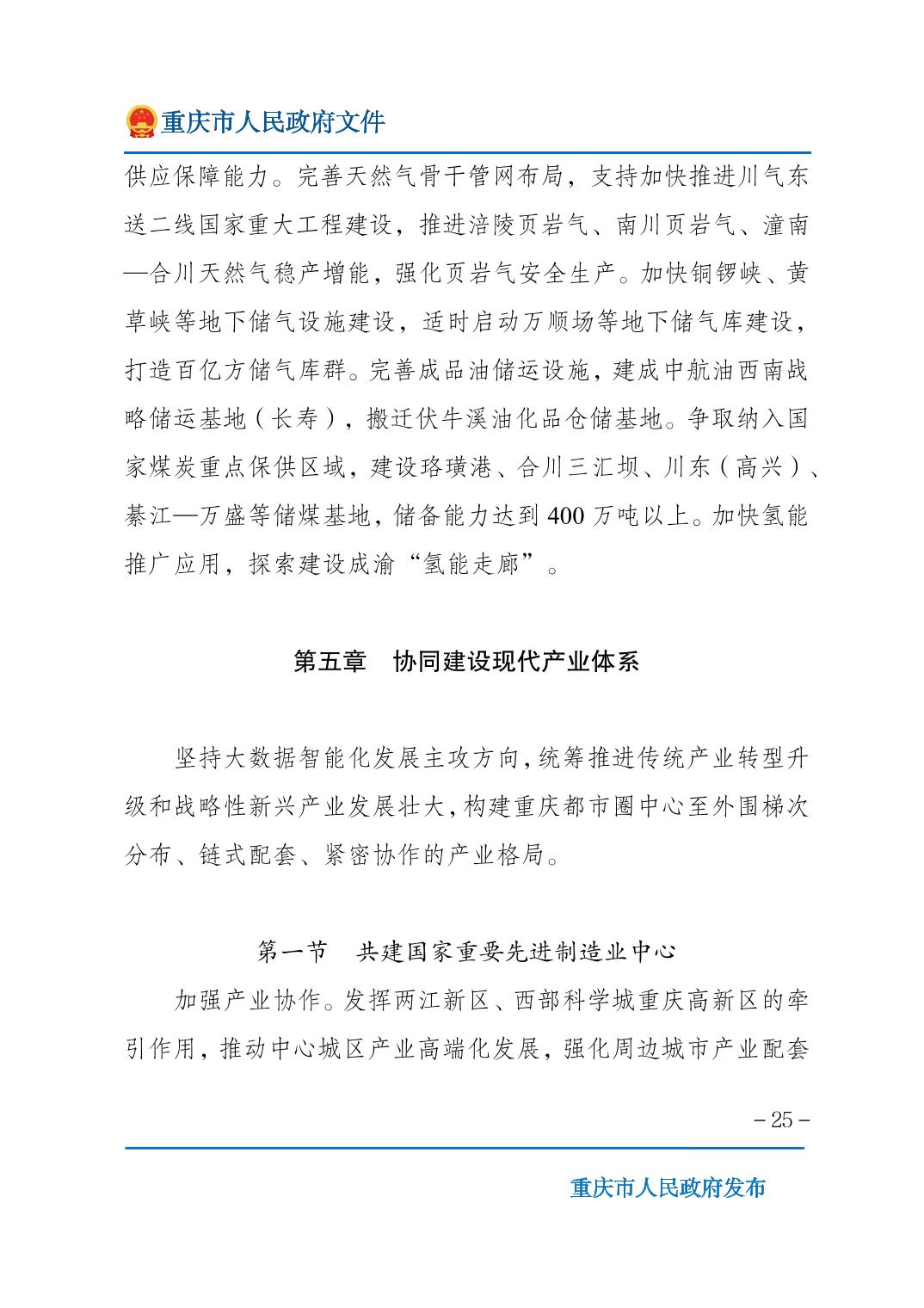 无码中文破解