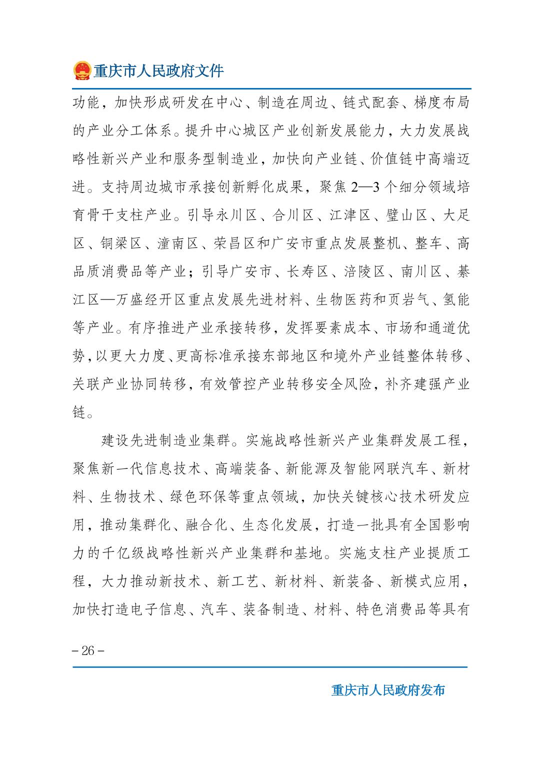 无码中文破解