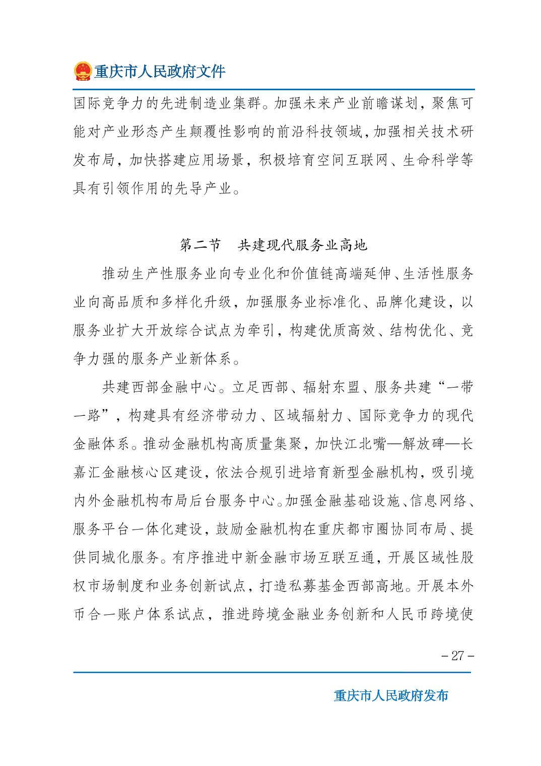 无码中文破解