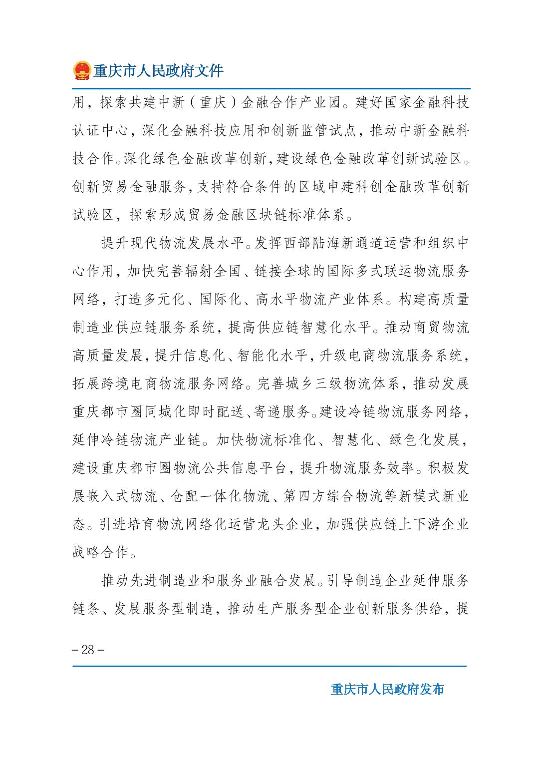 无码中文破解