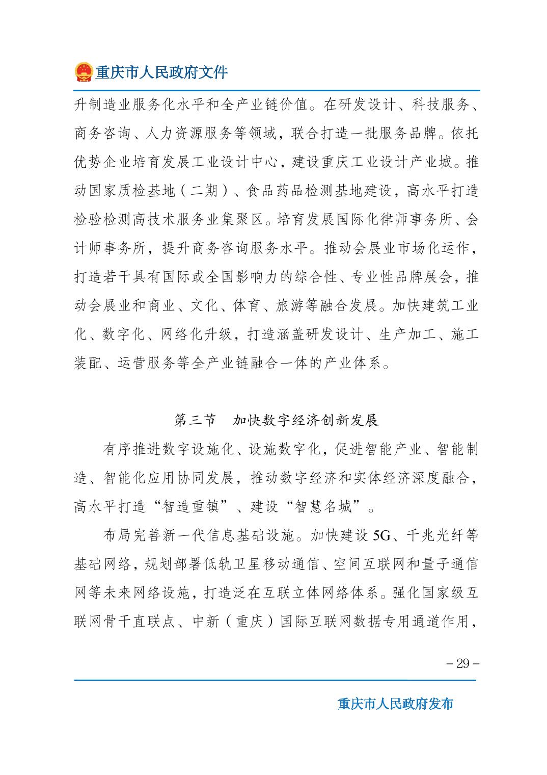 无码中文破解