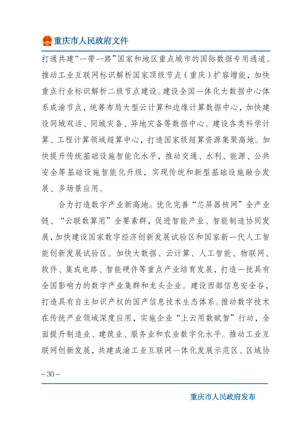 无码中文破解
