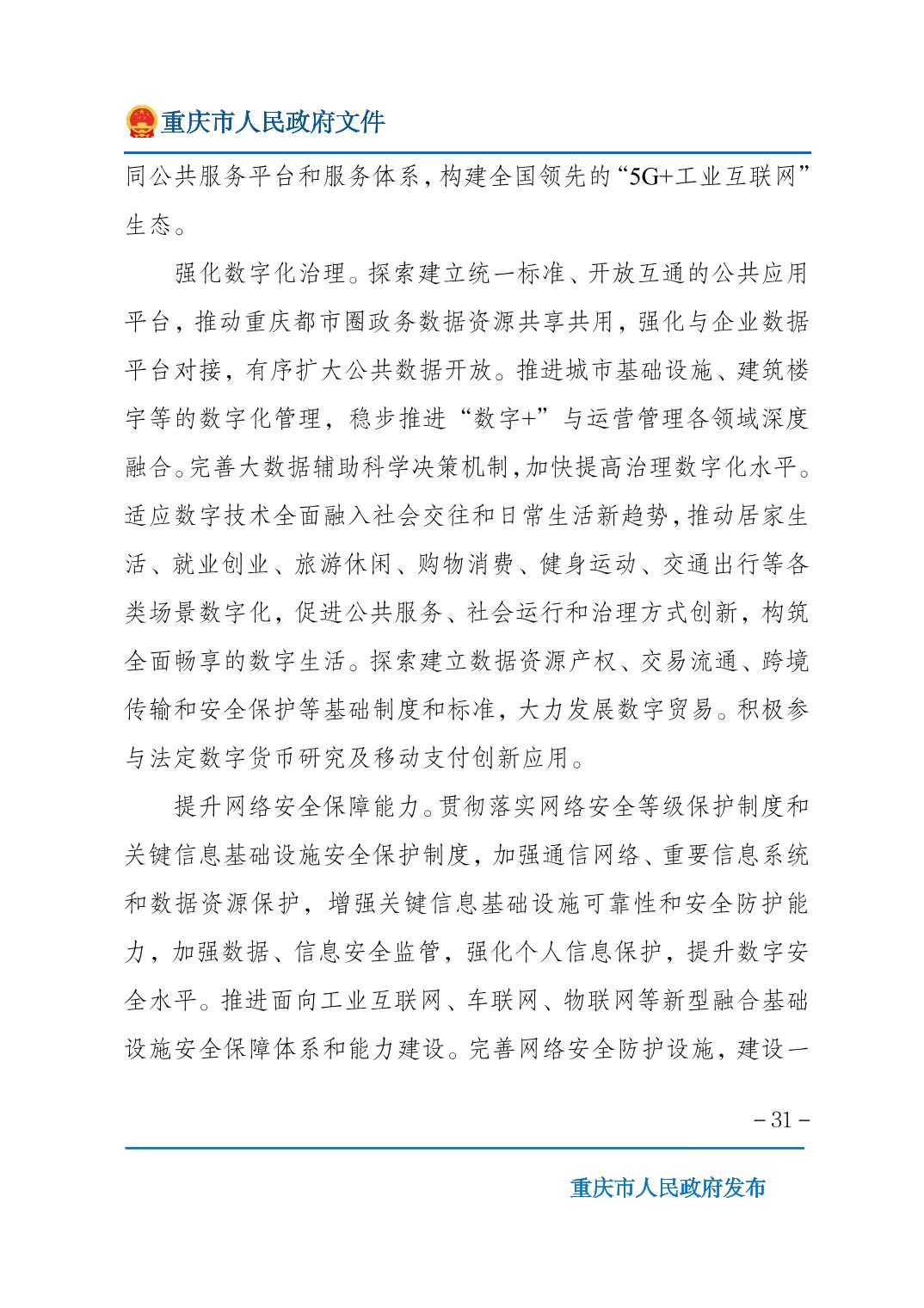 无码中文破解