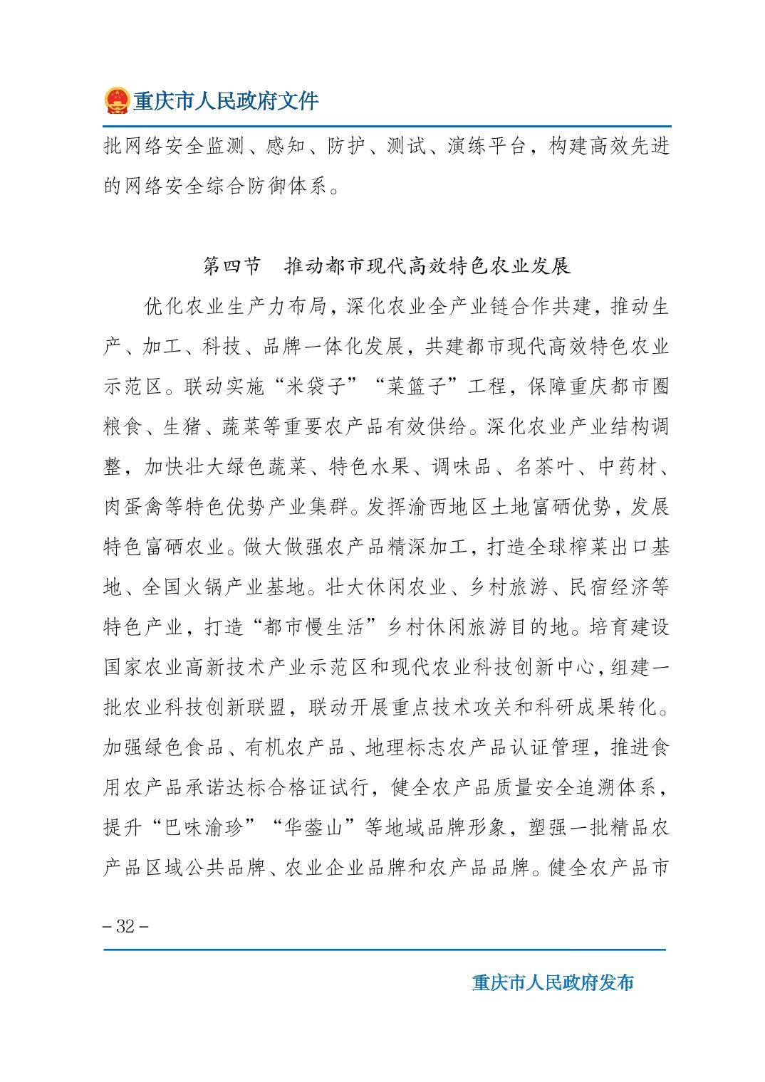 无码中文破解