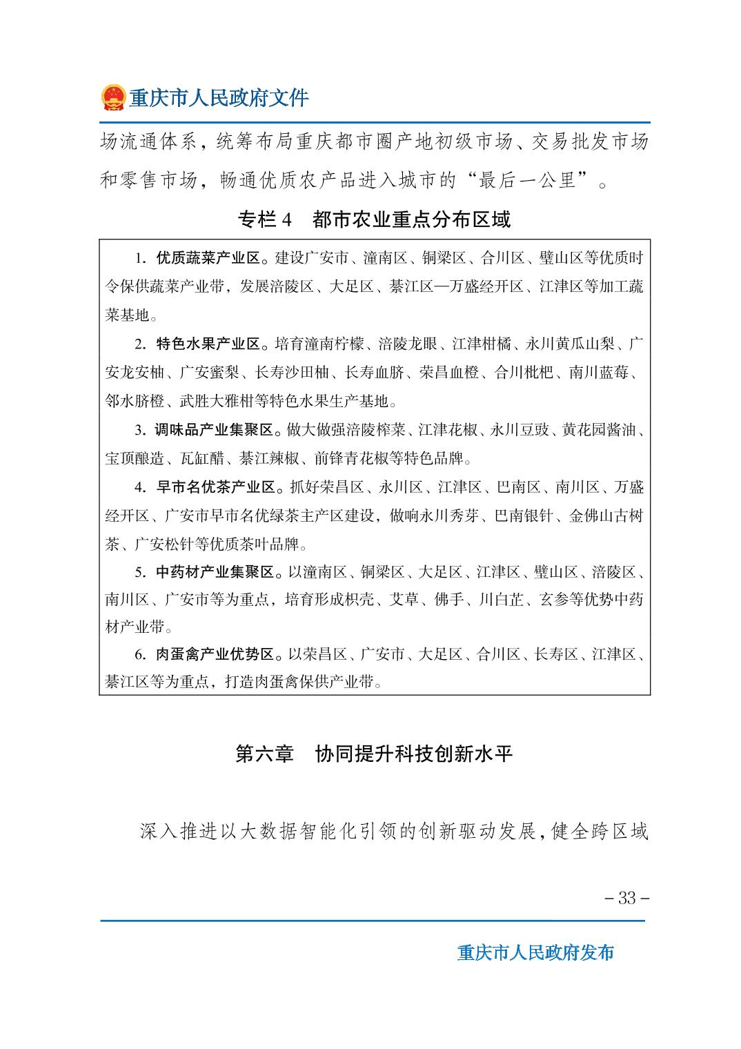 无码中文破解
