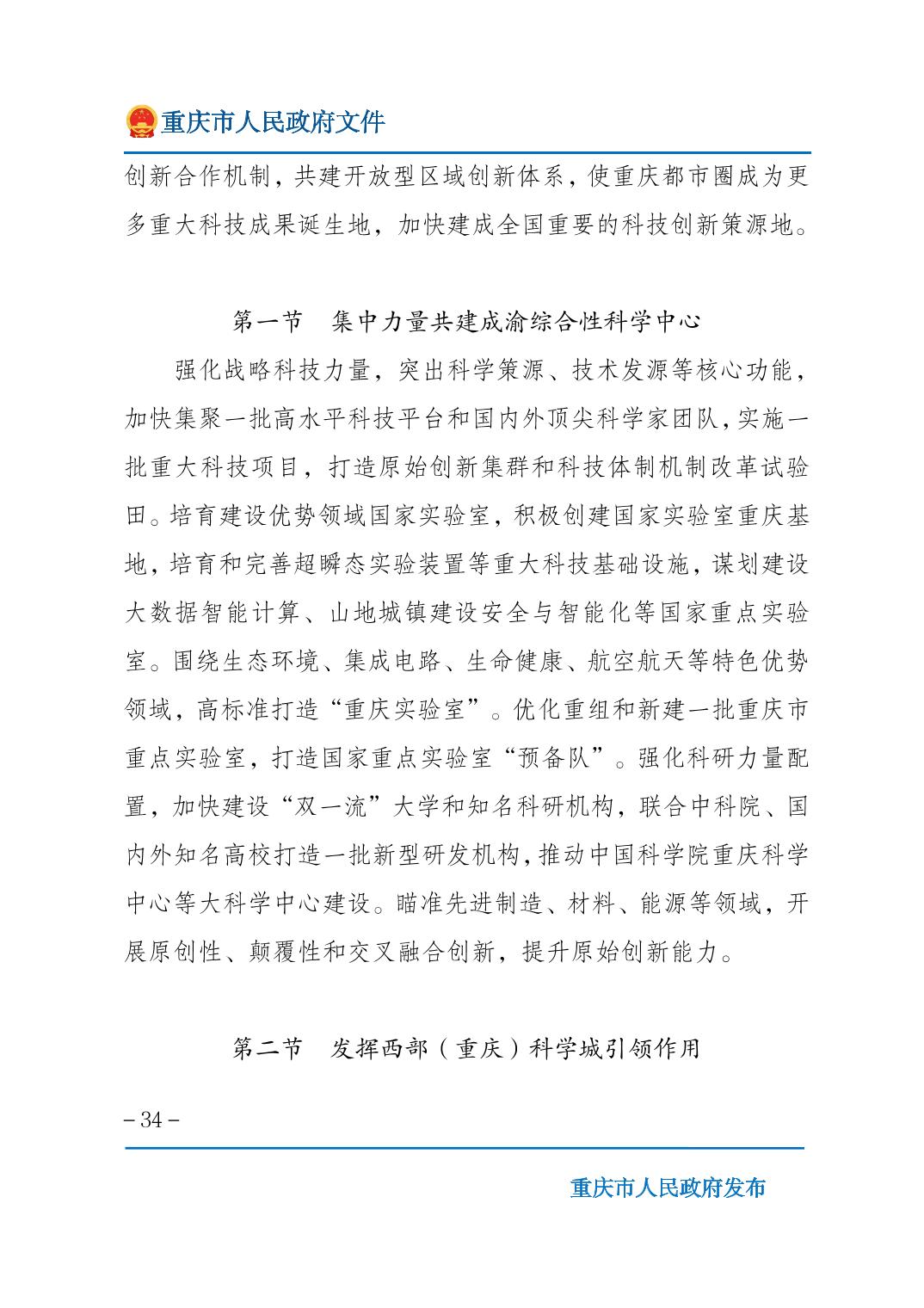 无码中文破解