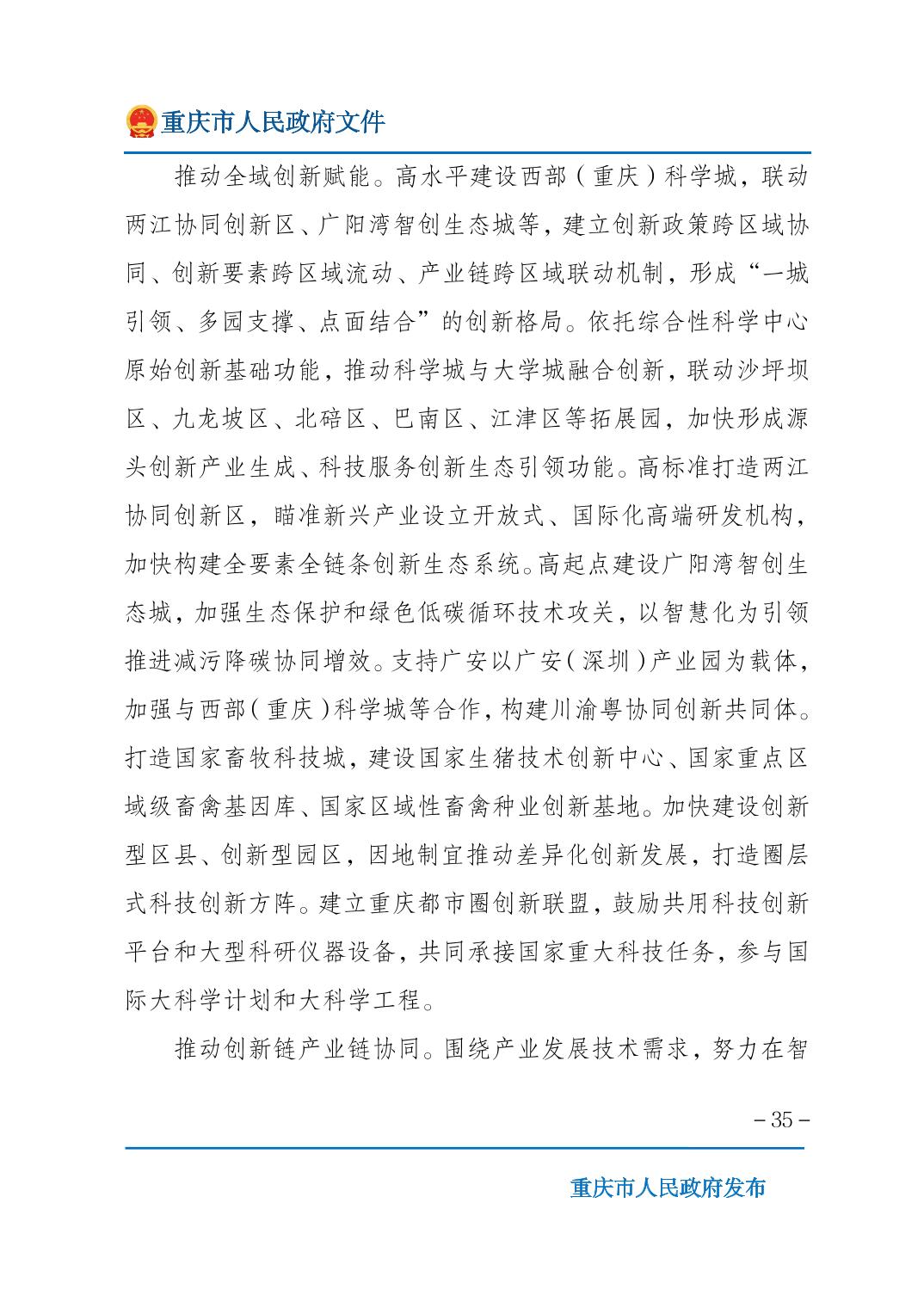 无码中文破解