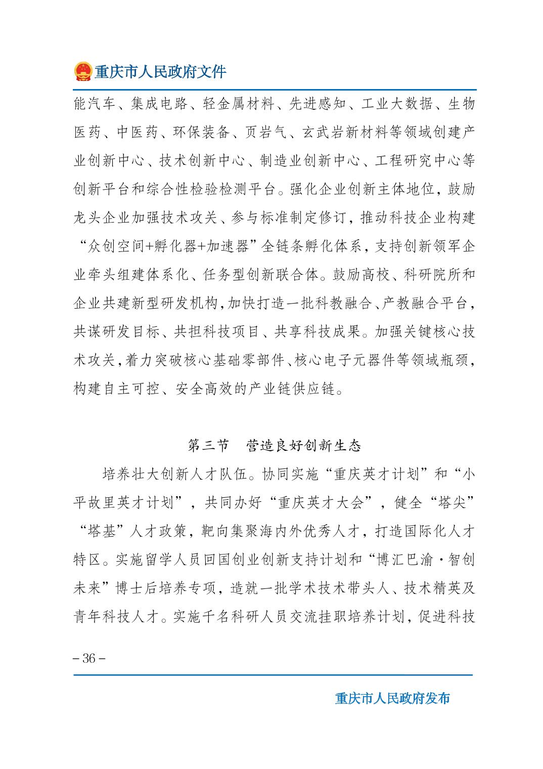 无码中文破解