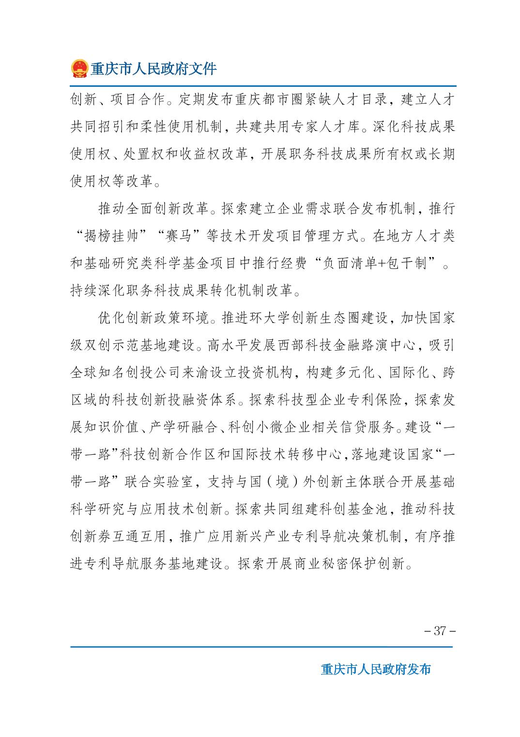 无码中文破解