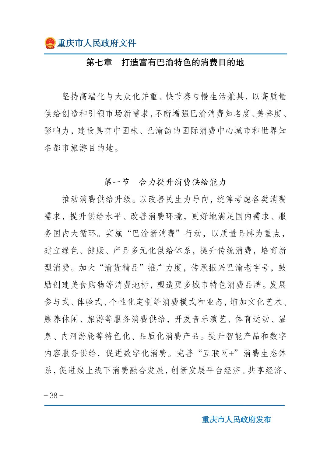无码中文破解