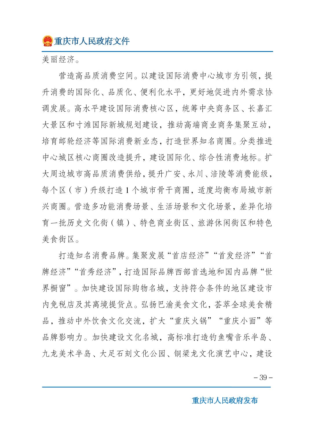 无码中文破解
