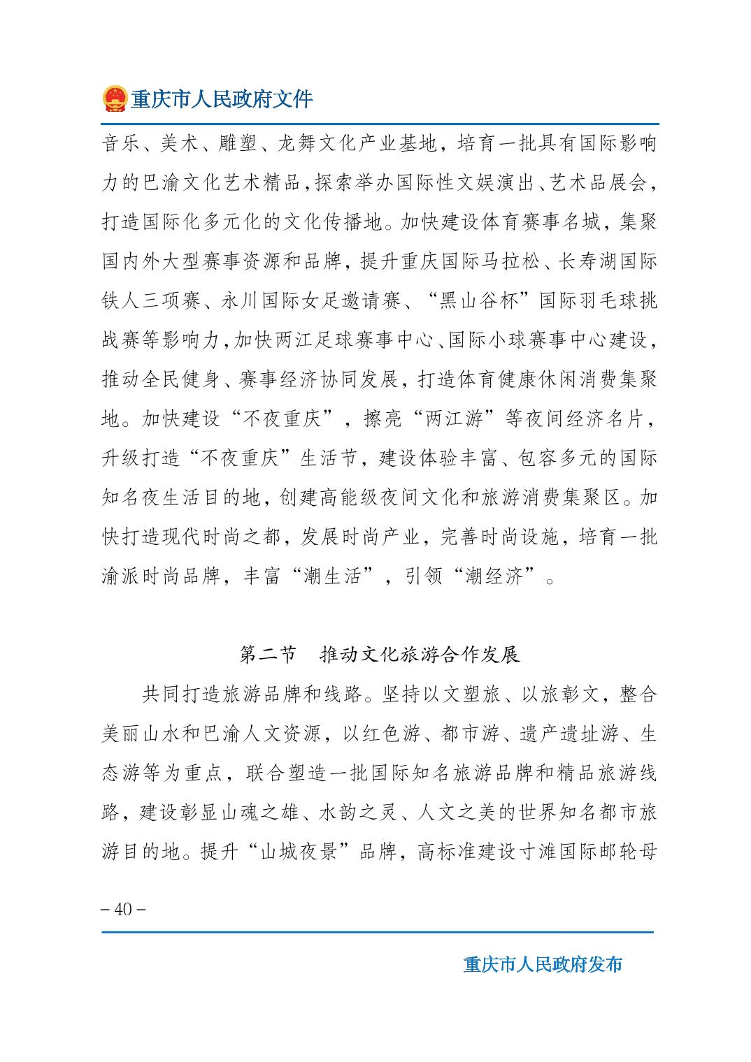 无码中文破解