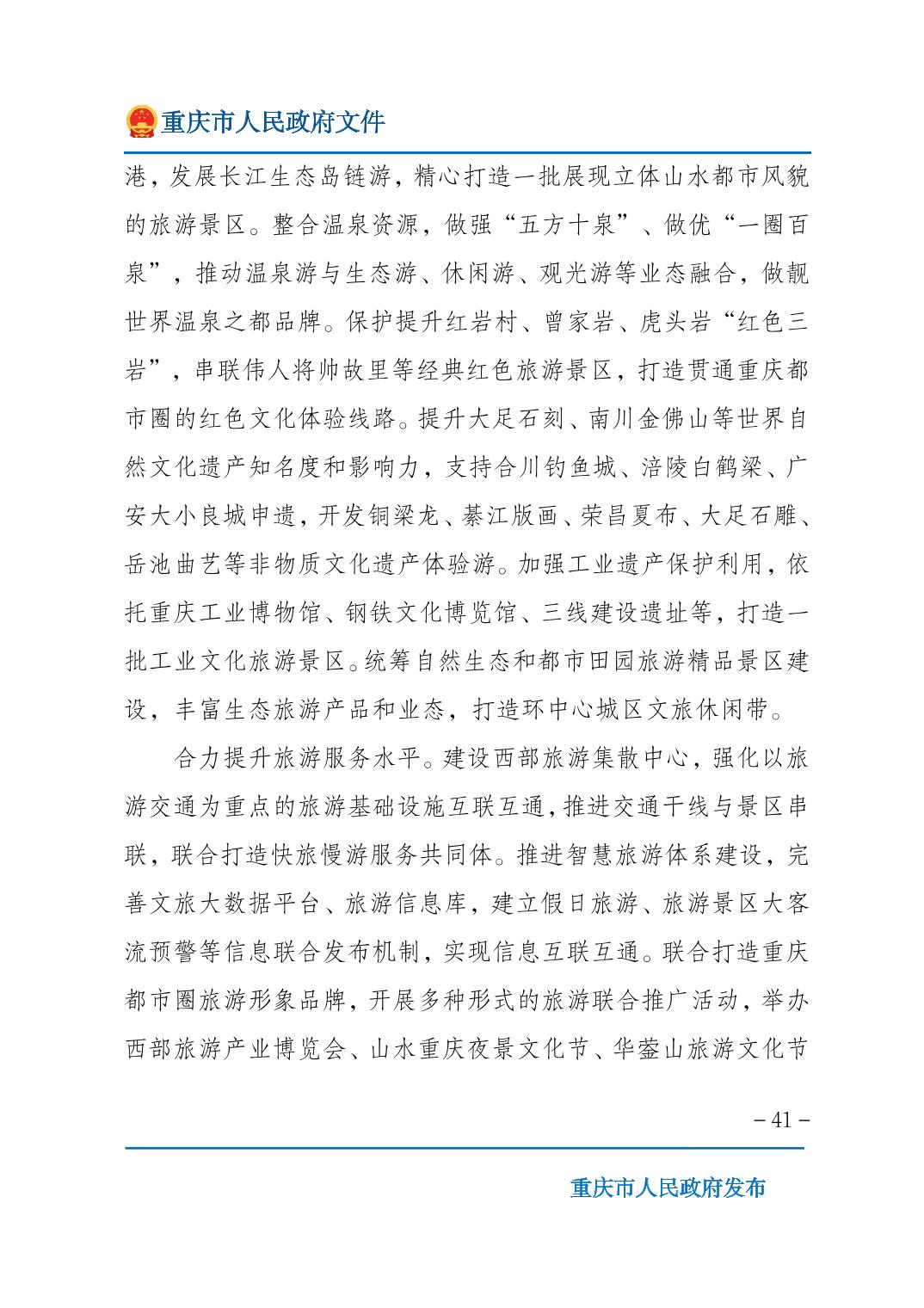 无码中文破解