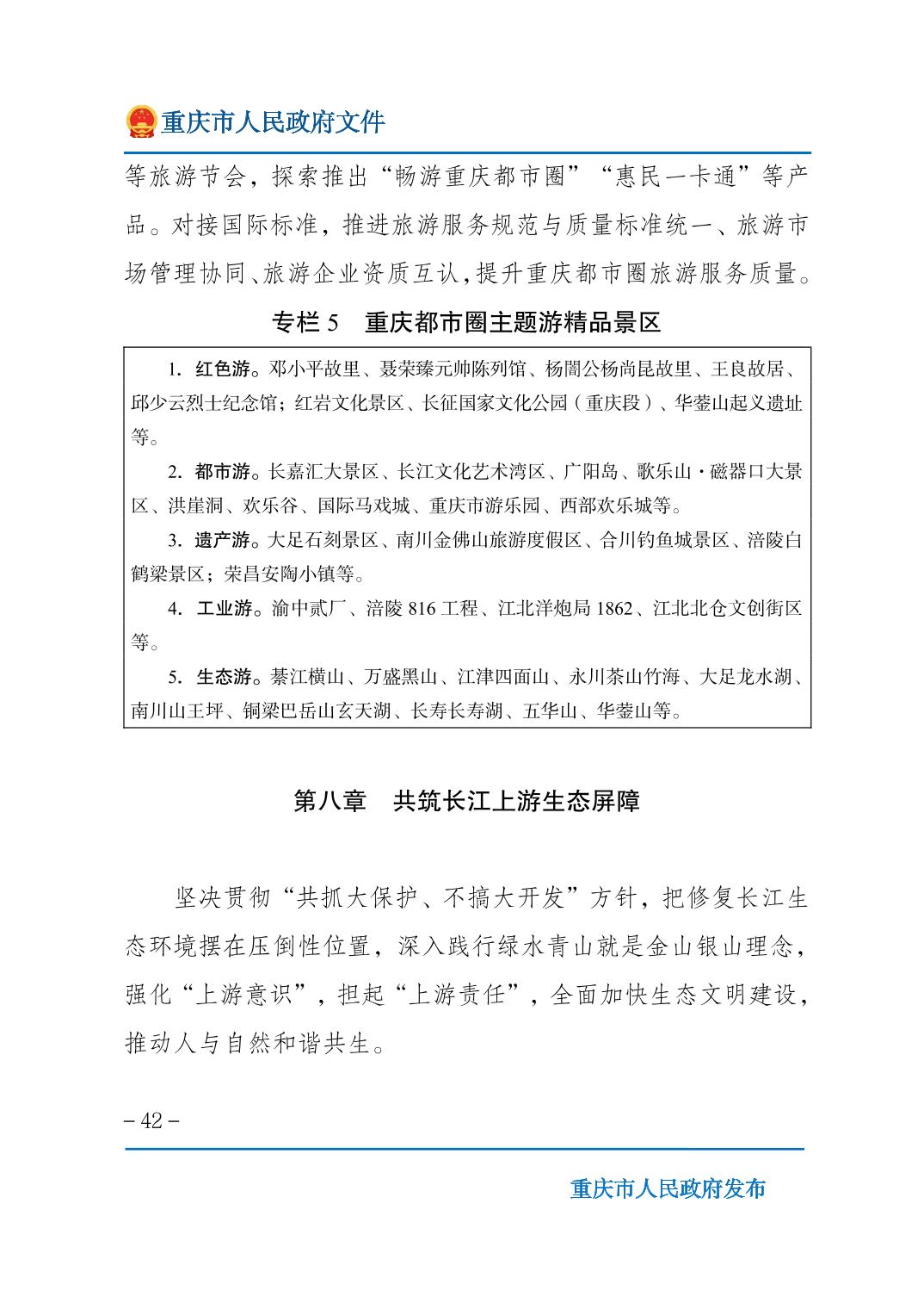 无码中文破解