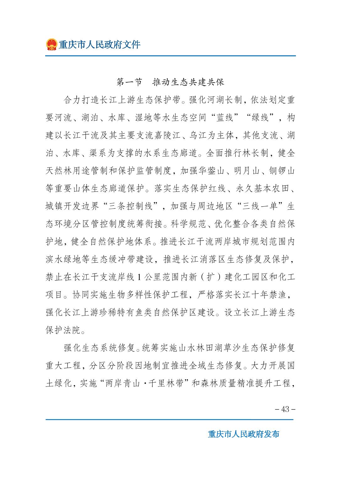 无码中文破解