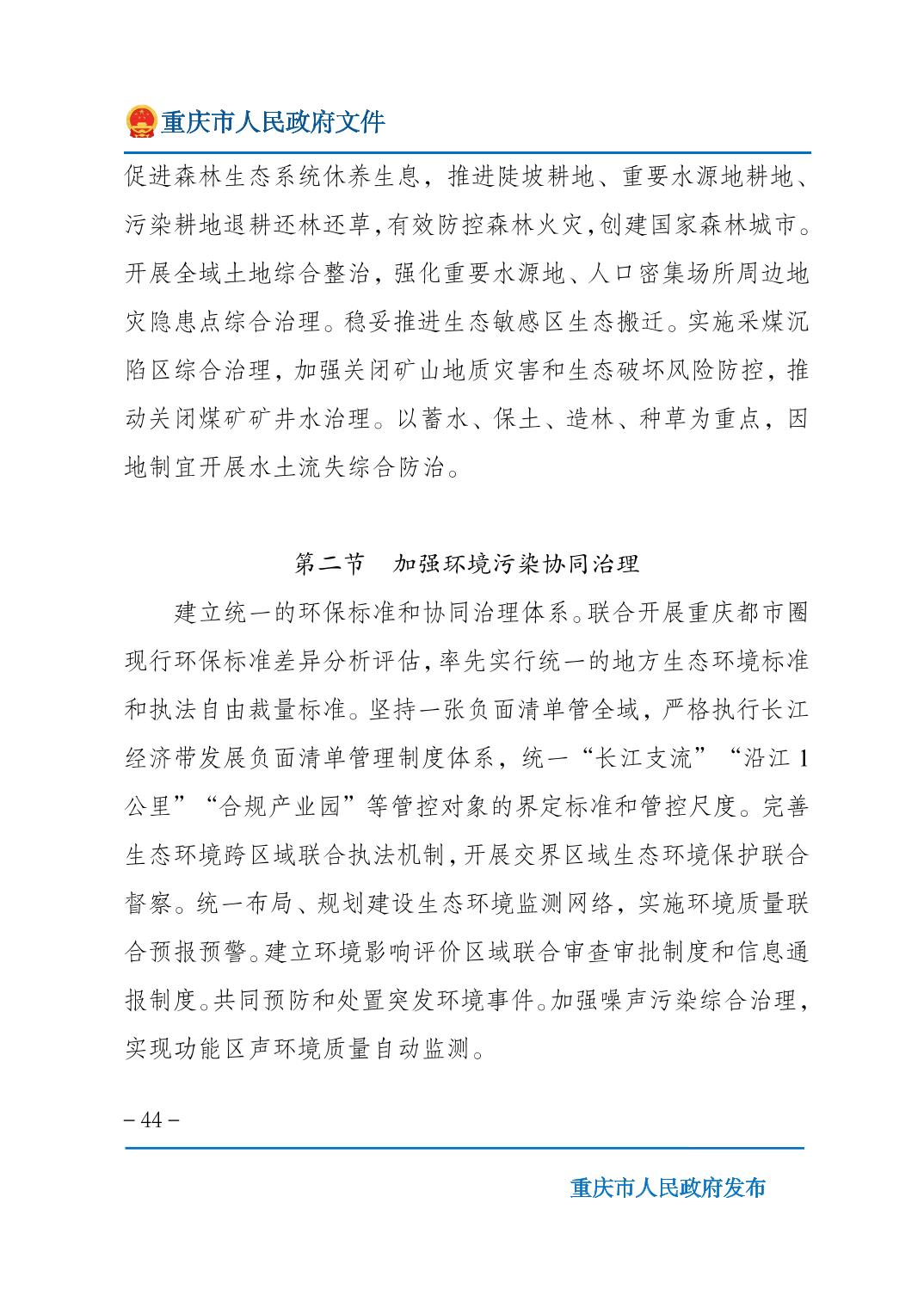 无码中文破解