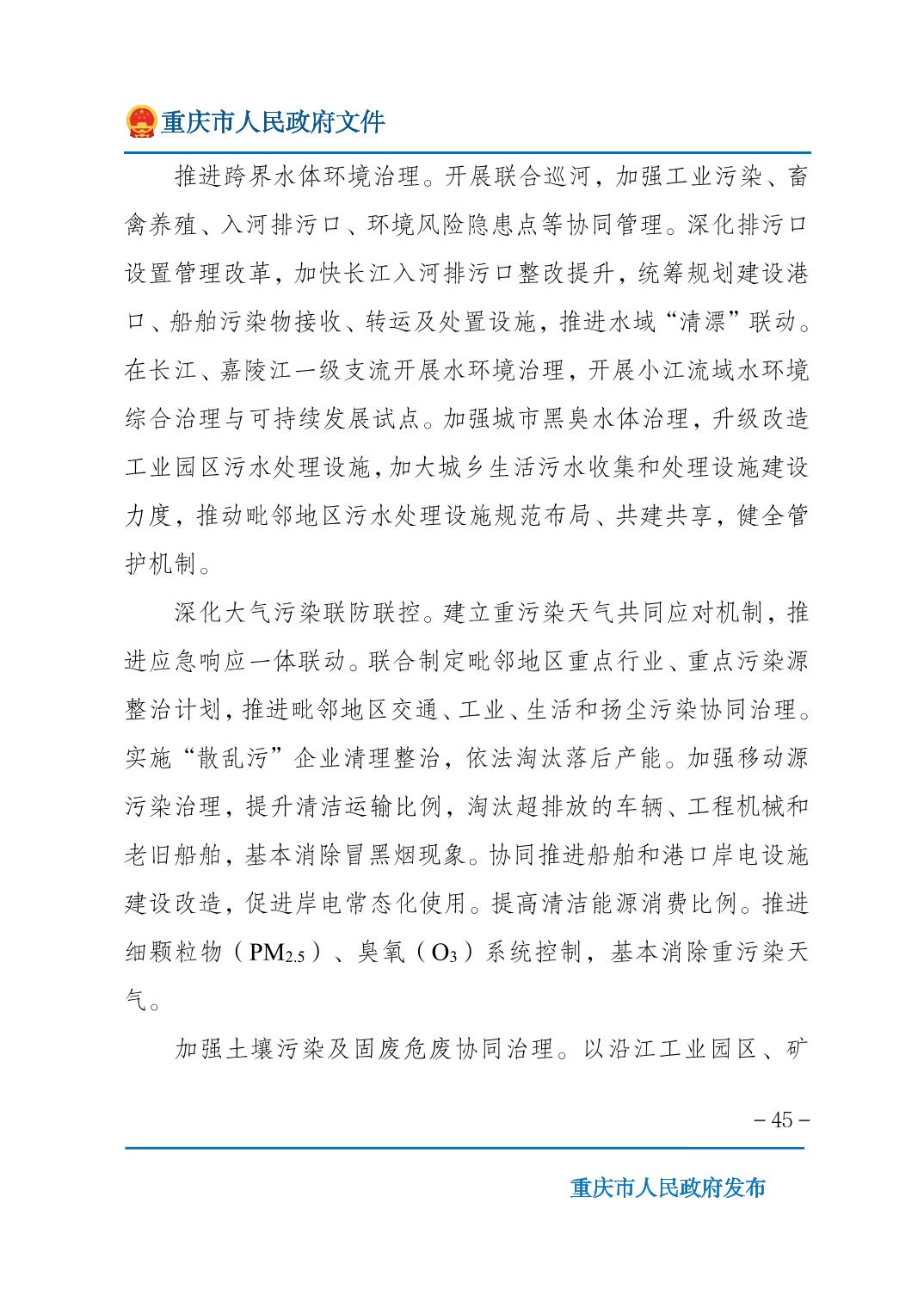 无码中文破解