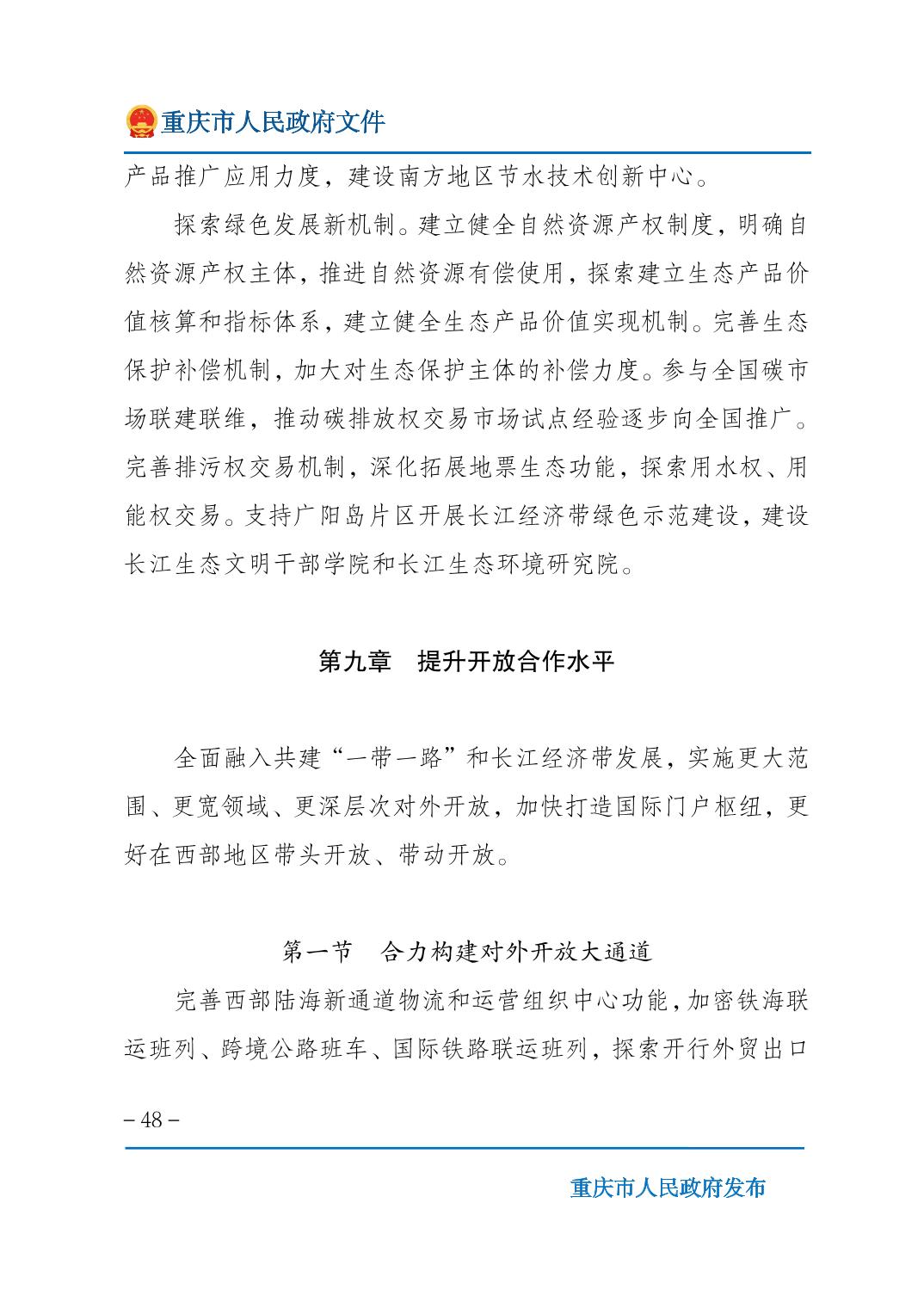 无码中文破解