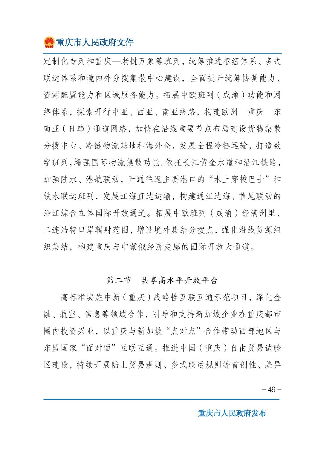 无码中文破解