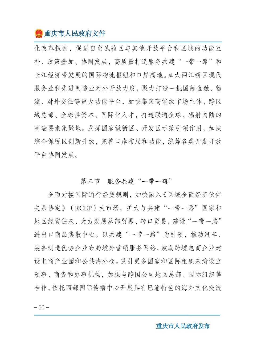 无码中文破解
