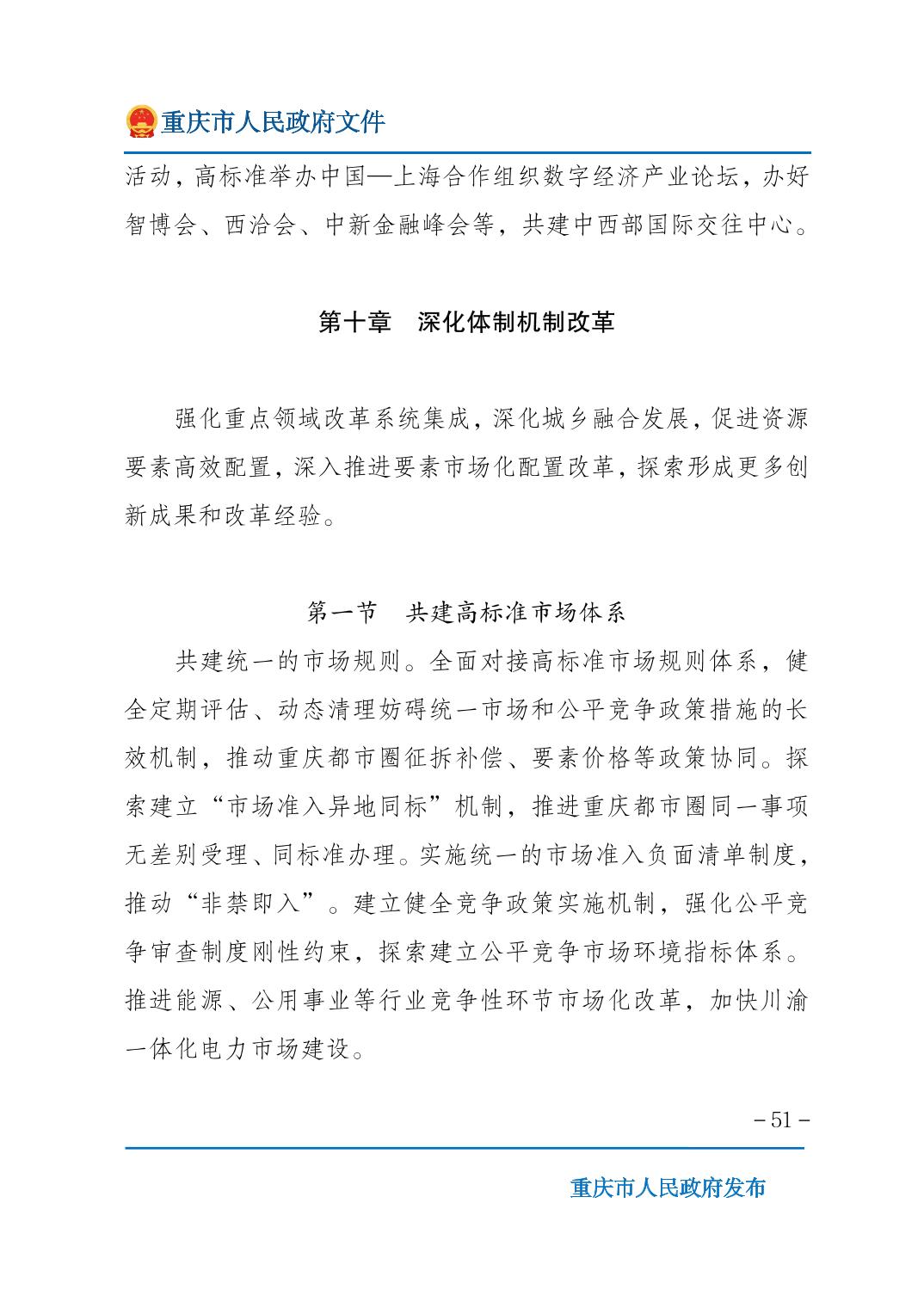 无码中文破解