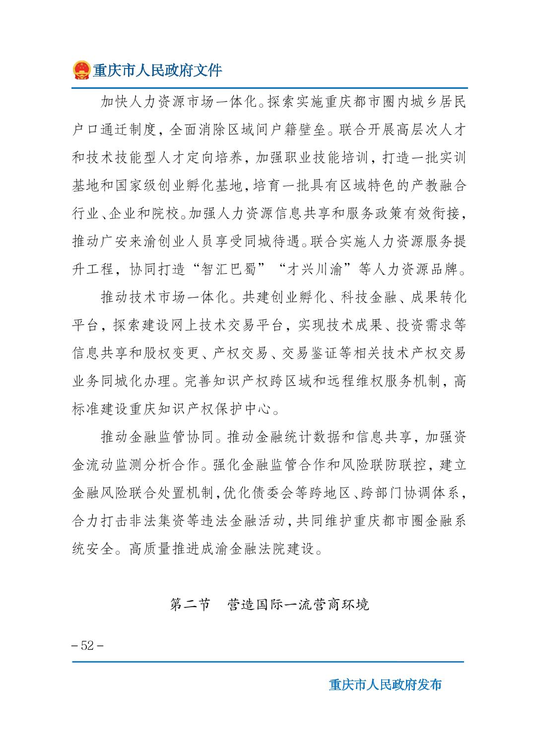 无码中文破解