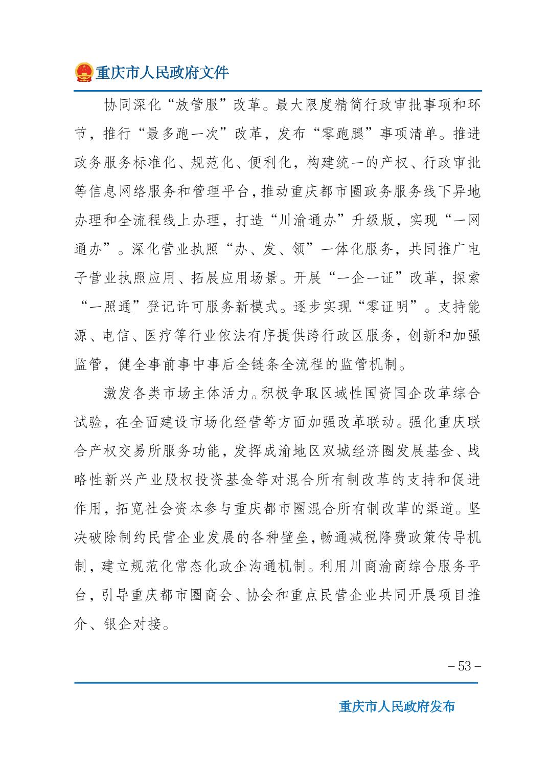 无码中文破解