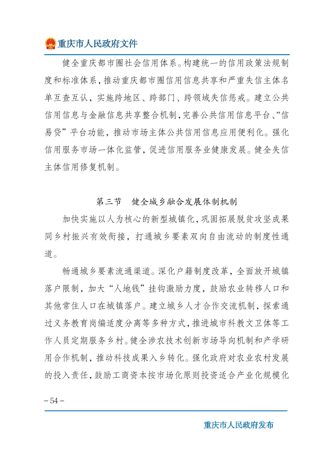无码中文破解