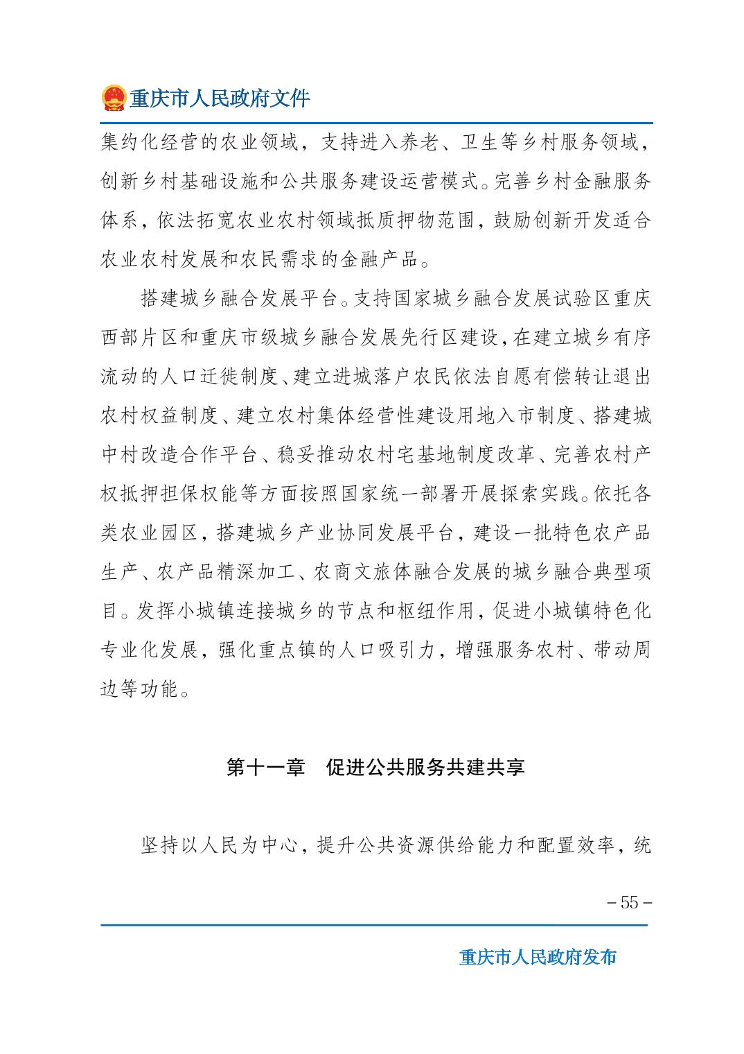 无码中文破解