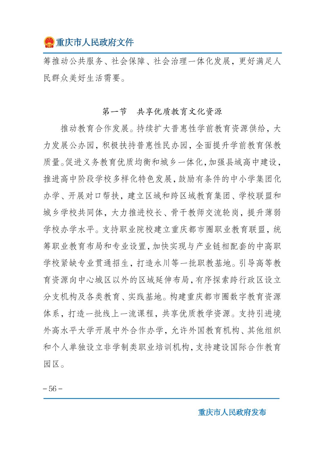 无码中文破解