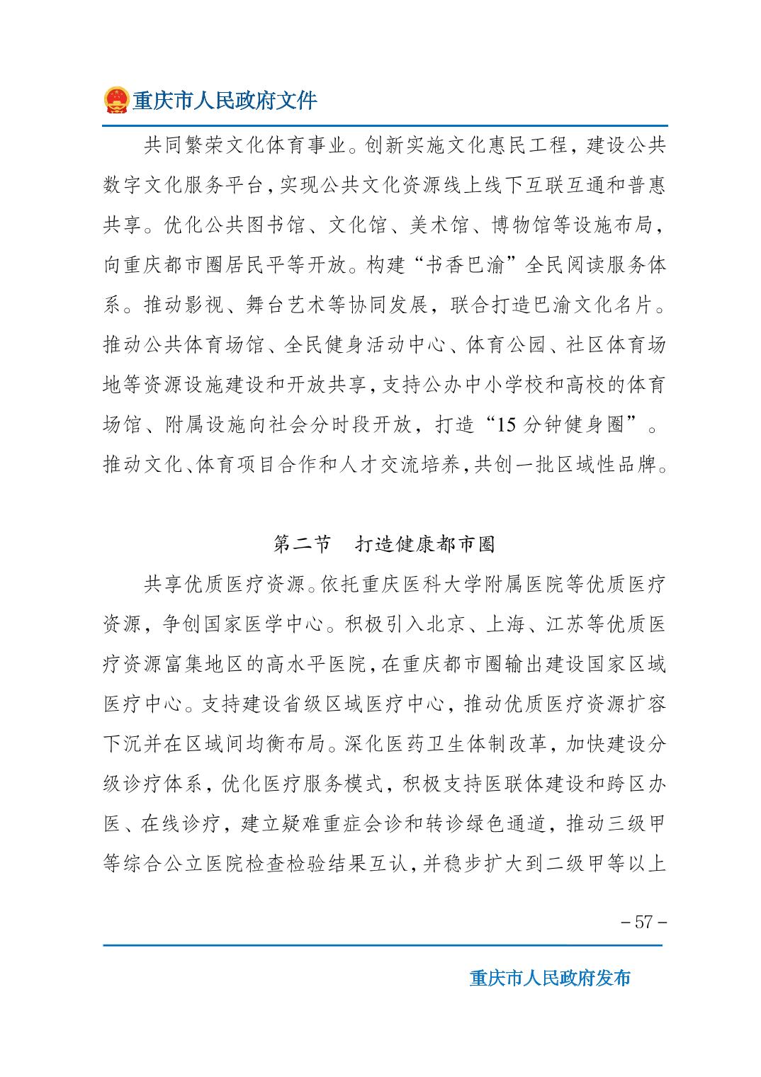 无码中文破解