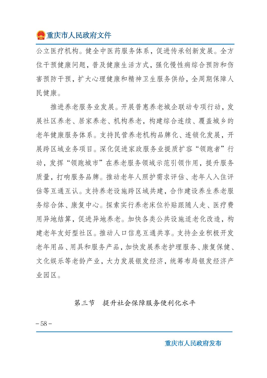 无码中文破解