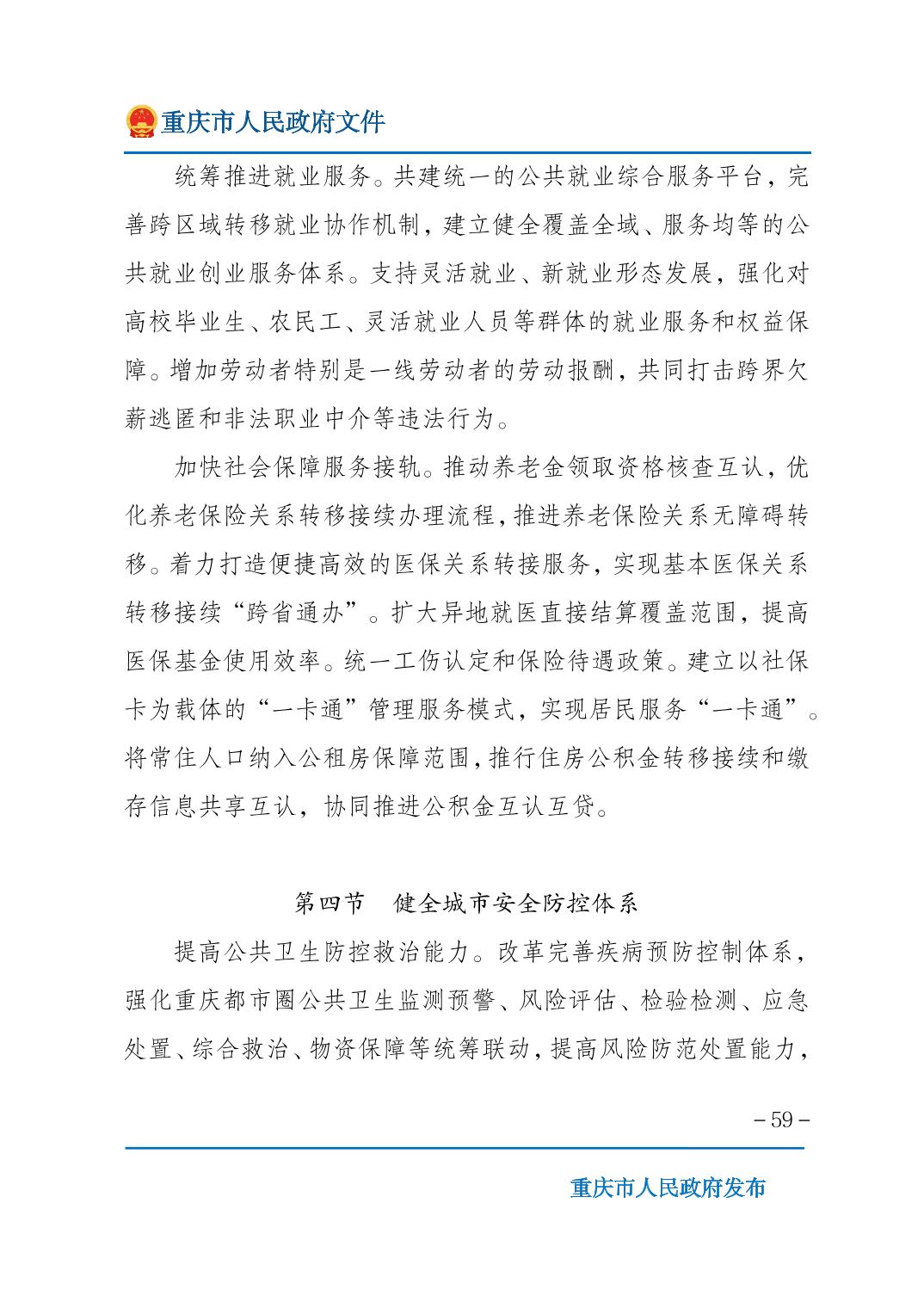 无码中文破解