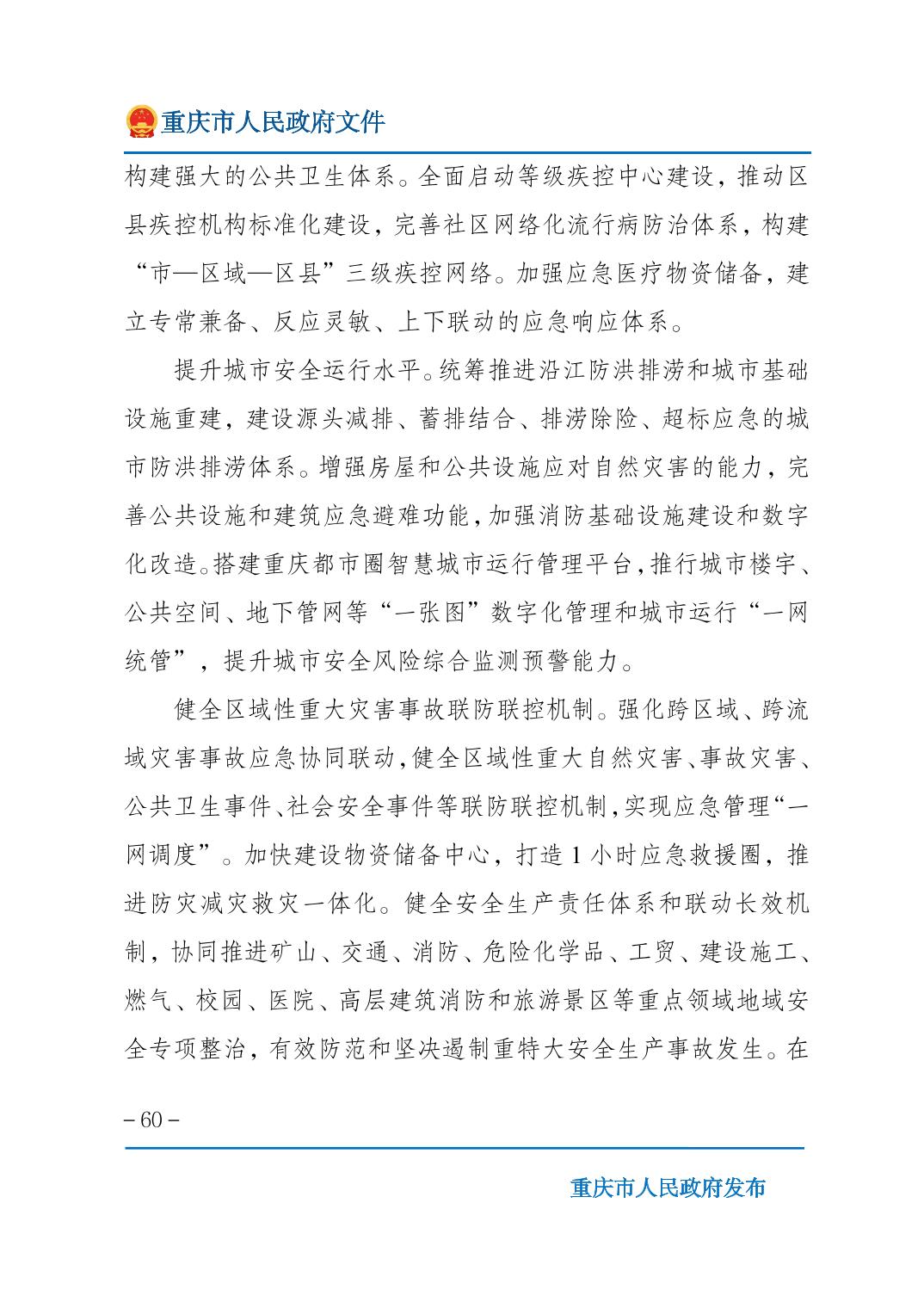 无码中文破解