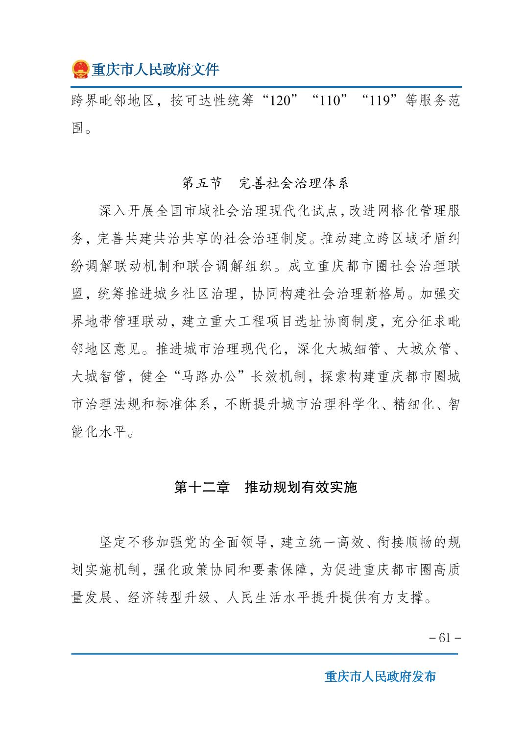 无码中文破解