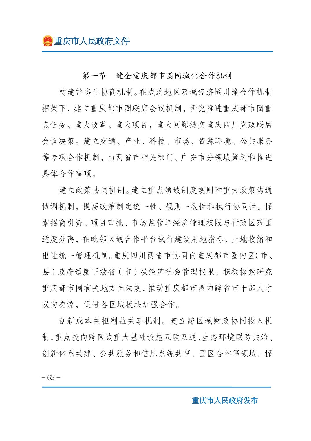 无码中文破解