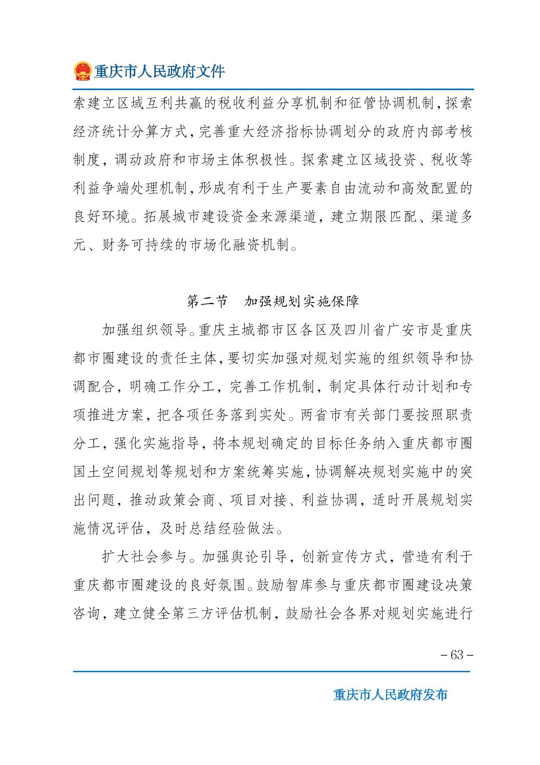 无码中文破解