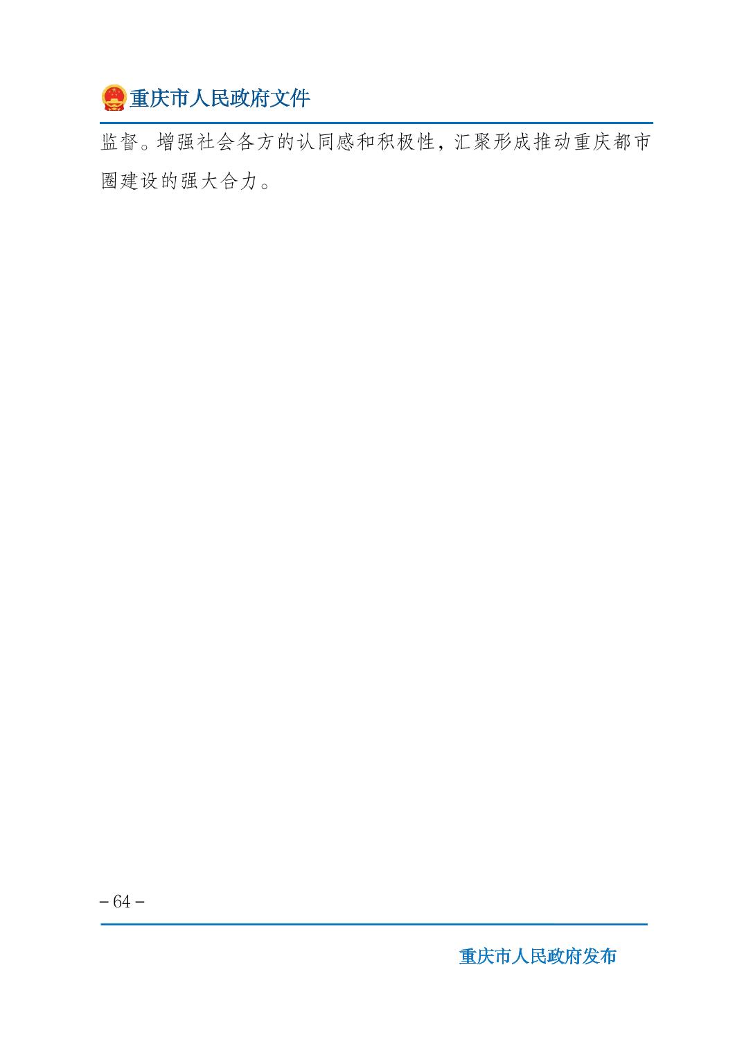 无码中文破解