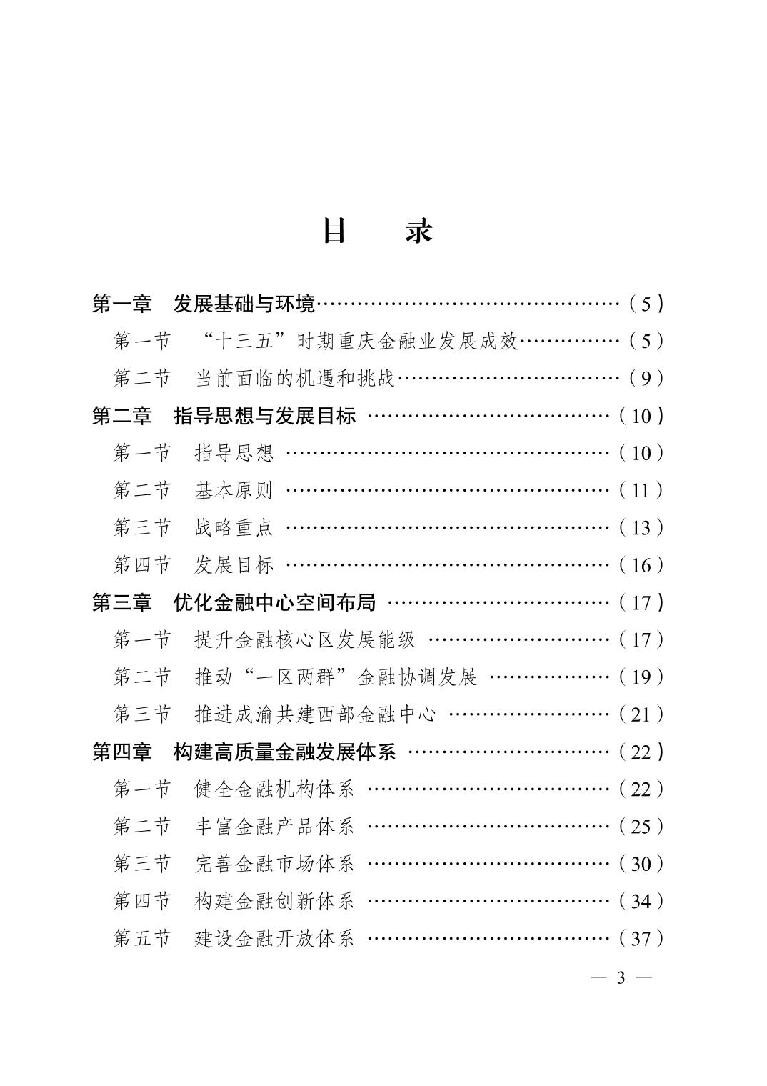 无码中文破解
