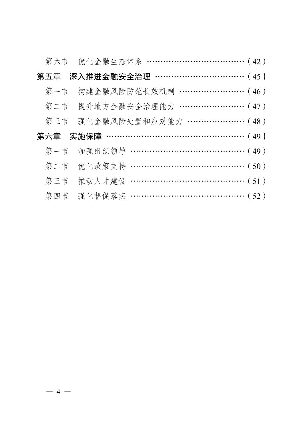 无码中文破解