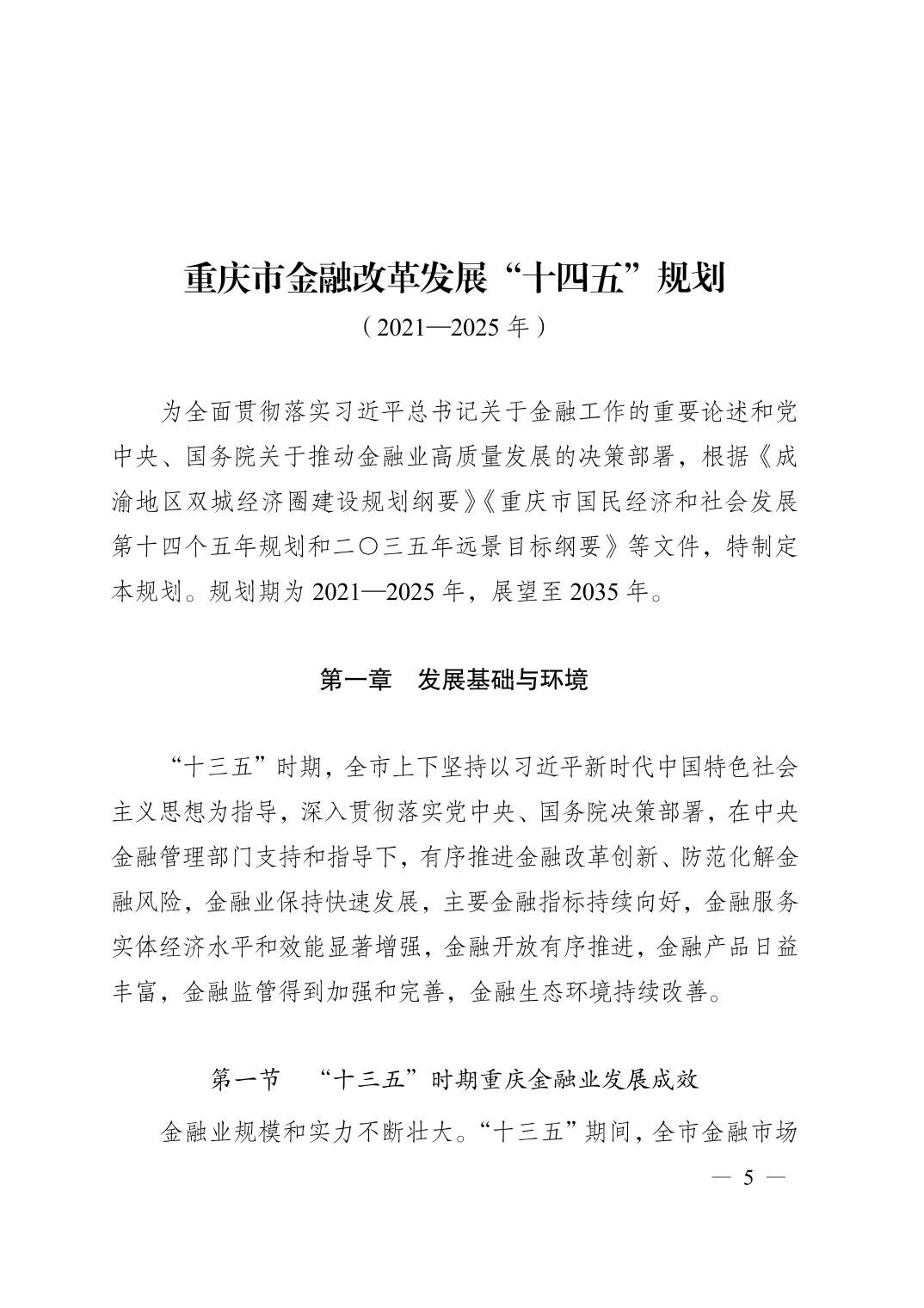 无码中文破解