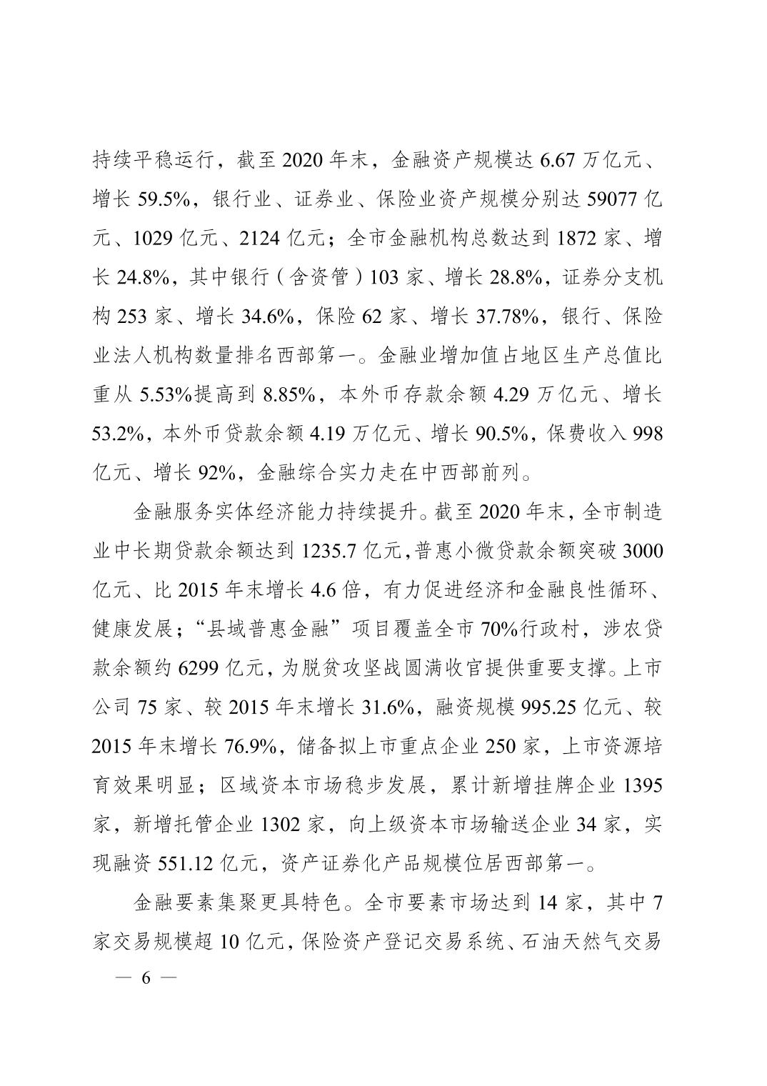 无码中文破解