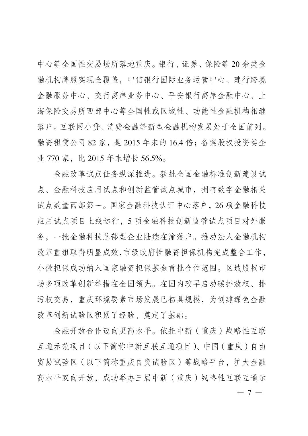 无码中文破解
