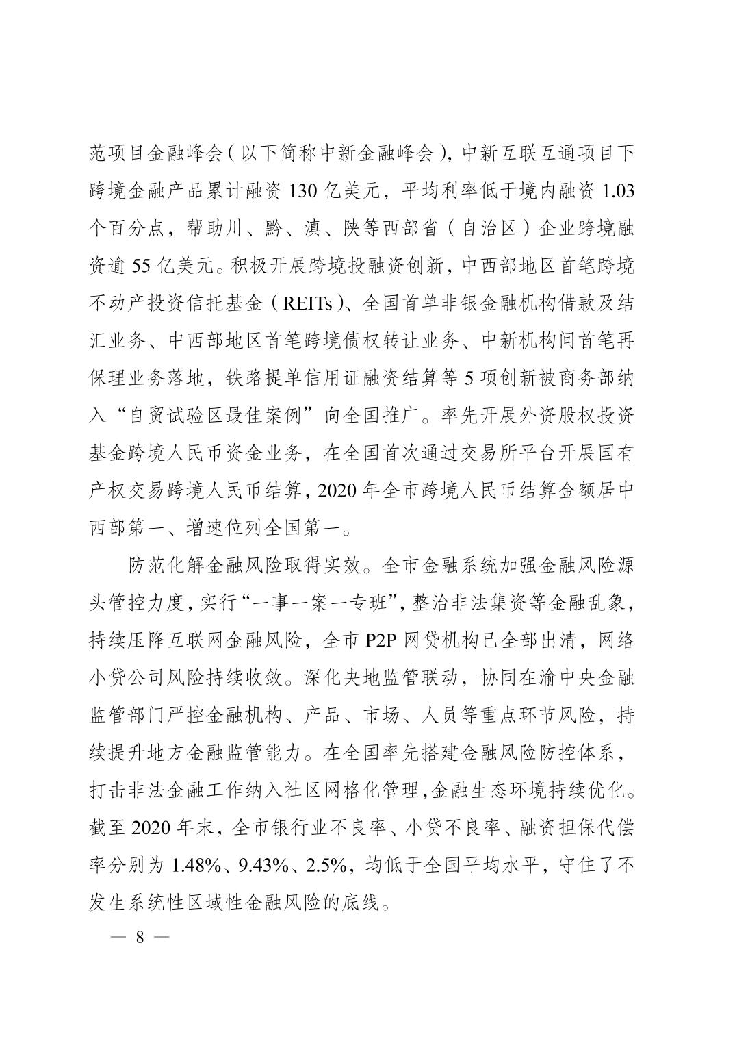 无码中文破解