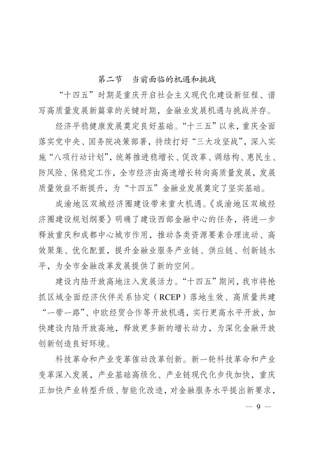 无码中文破解